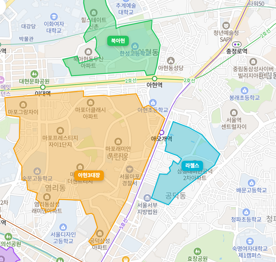 아현3대장, 북아현, 라첼스 등 생활권 폴리곤이 표시된 실제 지도 화면