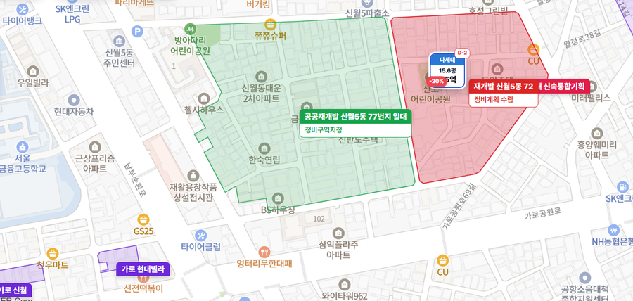 재개발구역과 경매물건이 겹쳐 보이는 실제 지도 화면